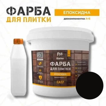 Епоксидна фарба для плитки Barko 1 кг Чорний (глянцева)