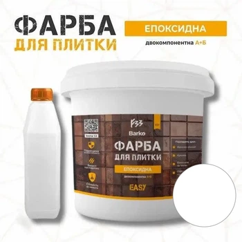 Епоксидна фарба для плитки Barko 1 кг Білий (глянцева)