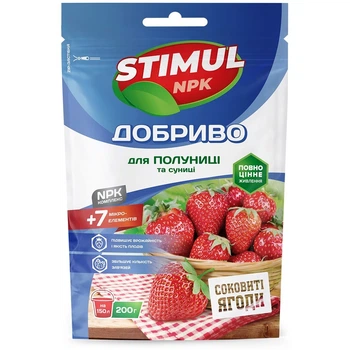Удобрение Kvitofor Stimul NPK для клубники и земляники 200 г (68866)