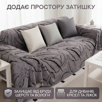 Покрывало на диван 180х130 см плюшевое накидка-чехол из короткого плюша мягкое защитное покрывало для дивана кресла мебели Серое