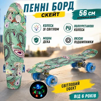 Пенни-борд Bambi SC20412 со светящимися PU-колесами, принтом, скейт дека 56×15 см