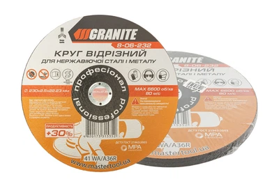 Диск абразивний відрізний для металу та нержавіючої сталі GRANITE PROFI +30 230х2.5х22.2 мм 5 шт 8-06-232PC