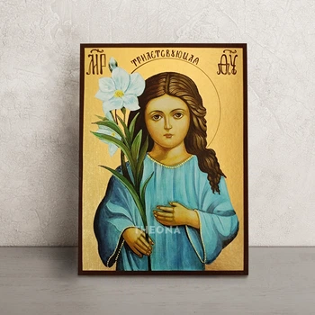 Икона Божией Матери Трилествующая 14 × 19 см