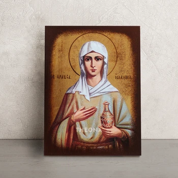 Іменна ікона Свята Іванна Мироносиця 14 × 19 см