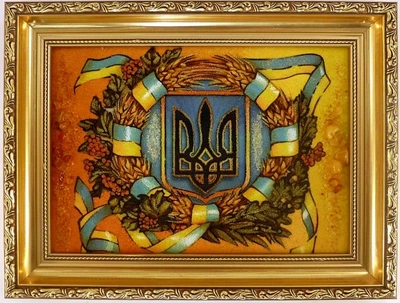 Герб Украины Г-12 15*20 Гранд Презент 15*20 Г-12