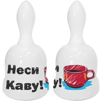 Дзвіночок керамічний "Неси каву!" 12*6.5 см Supermagnit GP-AA-B-002