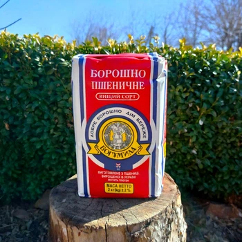 Борошно Богумила, 2кг