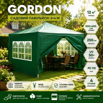 Садовая беседка Gordon 300×400×250 см из водостойкого PE-тента и стальных труб 25/19 мм, 4 стенки, 3 окна, вход с молнией, зелёная