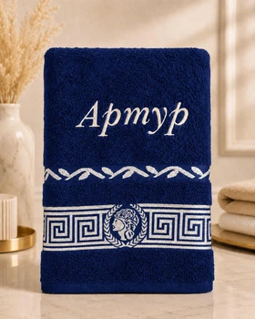 Іменний махровий рушник Артур 70х140 см синій з вишивкою