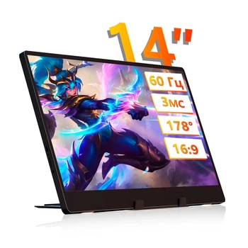 Монитор портативный 14" Mucai N140-S36
