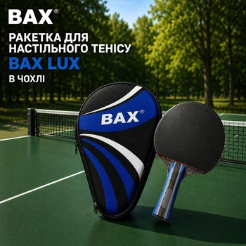Ракетка для настільного тенісу BAX у чохлі 151311