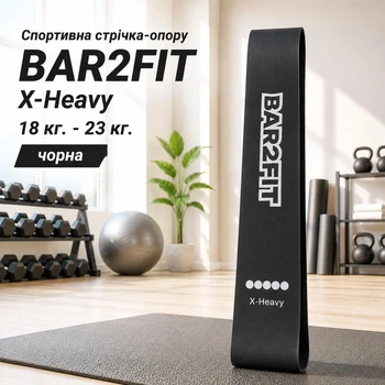 Резинка для фітнесу BAR2FIT Heavy*****18-23кг. чорна 151610