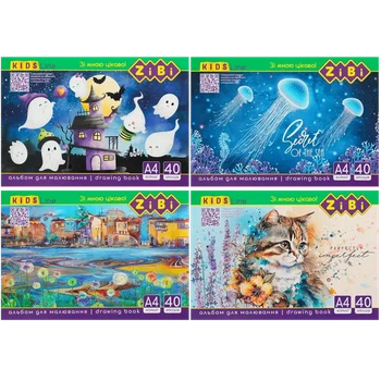 Альбом для малювання Zibi Kids Line А4 40арк. 120г/м2 на скобі (ZB.1460)