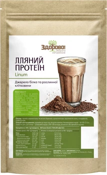 Протеїн з насіння льону Здорово 250 г (0.25 кг) (4820246910477)