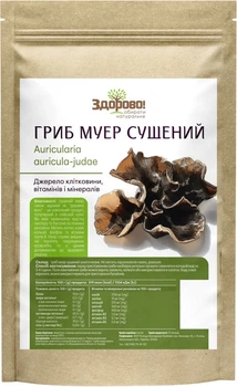 Гриб Муэр Здорово! Сушеный 250 г (0.25 кг) (4820246910880)