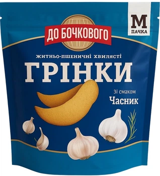 Сухарики Грінки ДО БОЧКОВОГО Хвилясті часник 80г. / 8 шт