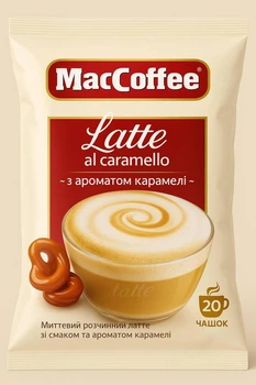 Напій MacCoffee LATTE з ароматом карамелі 22г /20 шт