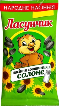 Насіння солоне "Ласунчик" 140г