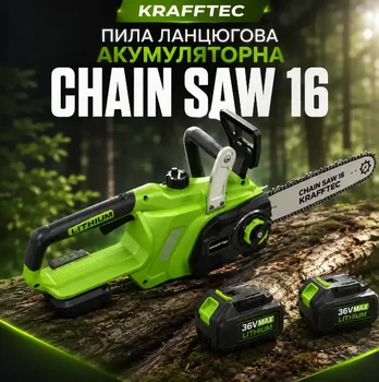 Пила цепная аккумуляторная CHAIN SAW 16 KRAFFTEC Салатовая