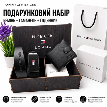 Мужской подарочный набор на день рождения из натуральной кожи Бокс для мужчины на 14 февраля Комплект для парня на новый год кожаный ремень 120 см и кошелек в коробке (РO - 0029)