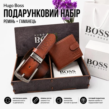 Мужской подарочный набор на день рождения кожаный ремень 120 см и кошелек в коробке Бокс для мужчины на 14 февраля Комплект для парня на новый год из натуральной кожи (В - 006)
