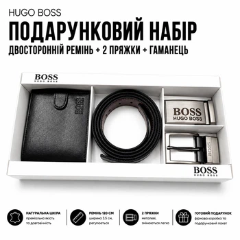 Мужской подарочный набор на день рождения кожаный ремень 120 см с двумя пряжками и кошелек в коробке Бокс для мужчины на 14 февраля Комплект для парня на новый год из натуральной кожи (2.17)