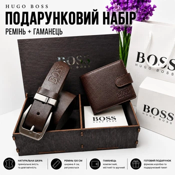 Мужской подарочный набор на день рождения кожаный ремень 120 см и кошелек в коробке Бокс для мужчины на 14 февраля Комплект для парня на новый год из натуральной кожи (В - 004)
