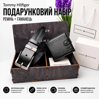 Мужской подарочный набор на день рождения кожаный ремень 120 см и кошелек в коробке Бокс для мужчины на 14 февраля Комплект для парня на новый год из натуральной кожи (2310 - TH6)