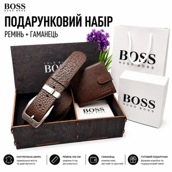 Мужской подарочный набор на день рождения кожаный ремень 120 см и кошелек в коробке Бокс для мужчины на 14 февраля Комплект для парня на новый год из натуральной кожи (В - 005)