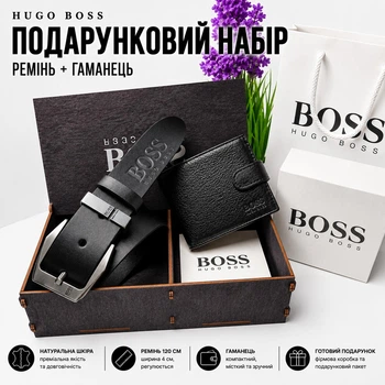 Мужской подарочный набор на день рождения кожаный ремень 120 см и кошелек в коробке Бокс для мужчины на 14 февраля Комплект для парня на новый год из натуральной кожи (2310 - HB1)