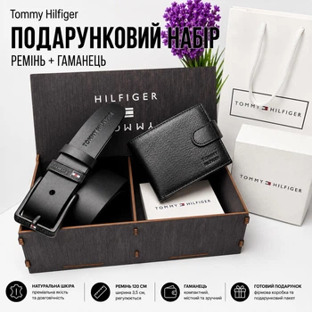 Мужской подарочный набор на день рождения кожаный ремень 120 см и кошелек в коробке Бокс для мужчины на 14 февраля Комплект для парня на новый год из натуральной кожи (2310 - TH4)