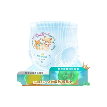 Подгузники-трусики Pampers Cooling Champion для новорожденных, ультратонкие, размер XXXL30+2