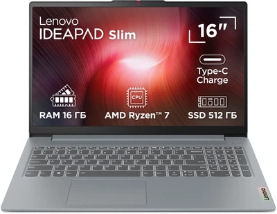 Ноутбук Lenovo IdeaPad Slim 3 16ABR8 (82XR00D7RA) Arctic Grey / 16" IPS WUXGA / AMD Ryzen 7 5825U / RAM 16 ГБ / SSD 512 ГБ