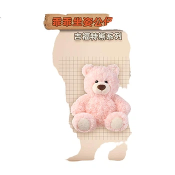Медведь плюшевый MINISO Jifute большая мягкая игрушка подушка подарочный
