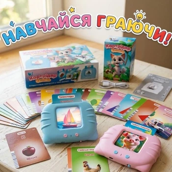 Интерактивная игра Картридер Знаний WToys 112 карт стихи, песни и сказки на украинском языке, регулировка громкости 84499