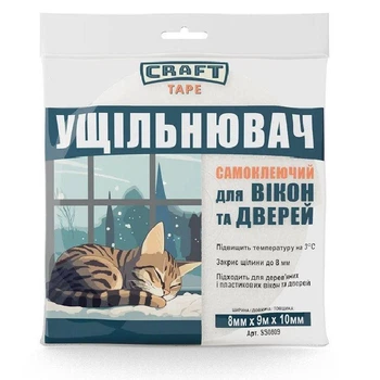 Ущiльнювач поролоновий для вiкон та дверей 8мм х 9м х 10мм білий HPX (SS0809CRA)