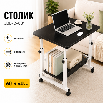 Приставной столик JDL-C-001 с регулируемой высотой 60x40 см и полкой для ноутбука Черный