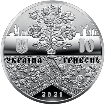 Монета срібна НБУ "Решетилівське килимарство" 10 грн 2021