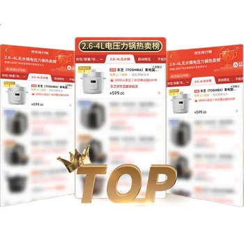 Интеллектуальная скороварка TOSHIBA с функцией безопасности, 3 л, на 4-6 человек, многофункциональная скороварка для домашнего использования, приготовление без воды, двойное давление для сохранения свежести, электрическая скороварка PC-30MRUC(W)
