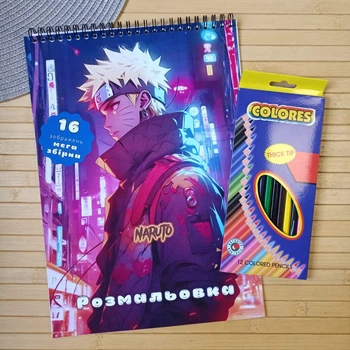 Розмальовка Наруто Naruto А4 мега збірка + олівці (30049)