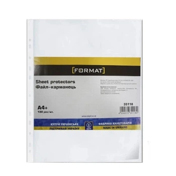 Файли Format A4+ 40 мкм 100 шт. (F35118)