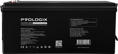 Аккумуляторная батарея Prologix 25.6V, 200Ah, 5120Wh, LiFePO4 (PLFP24-200)