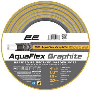 Шланг 2Е AquaFlex Graphite 2E-GHC12C15, Серый - 595220