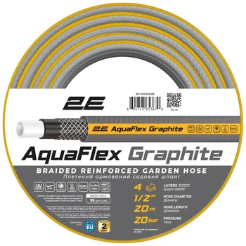 Шланг 2Е AquaFlex Graphite - 709895