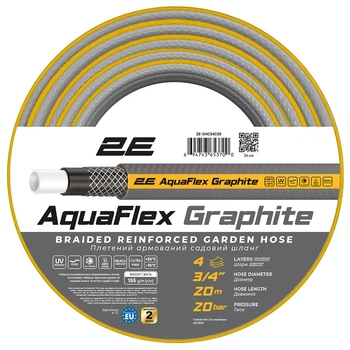 Шланг 2Е AquaFlex Graphite - 711156