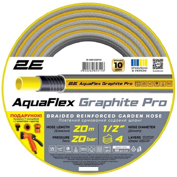 Шланг 2Е AquaFlex Graphite Pro - 731557