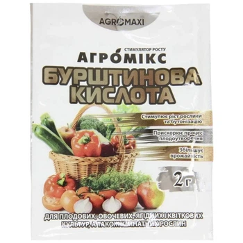 Добриво для росту рослин Агромікс "Бурштинова кислота", 2 г - 617392