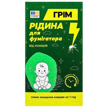 Жидкость для фумигатора от комаров Грим 30 ночей Kids, 15,3 мл - 734441