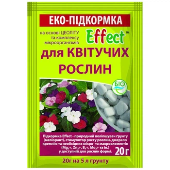 Подкормка для цветущих растений Effect, саше 20 г - 715177
