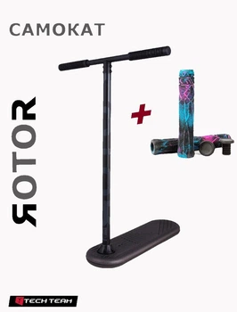 Трюковый самокат-тренажер Indo Scooter ROTOR чёрный +Подарок GRIPS